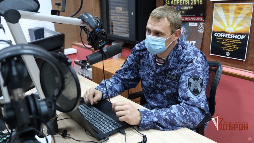 Во время радиоэфира росгвардейцы рассказали орловским призывникам о службе в армии