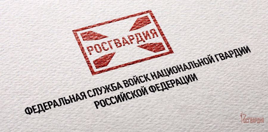 Пятьдесят призывников из Орловской области пройдут службу в Росгвардии
