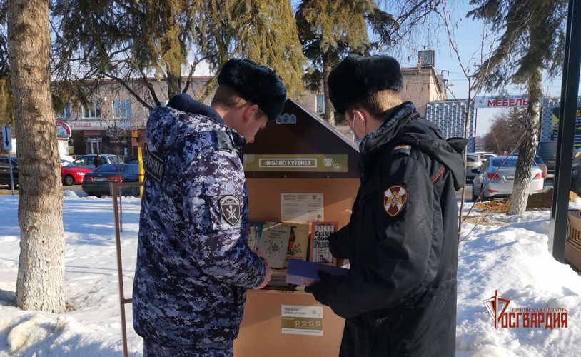 Сотрудники Росгвардии вместе с работниками библиотеки передали в дар орловцам детские книги
