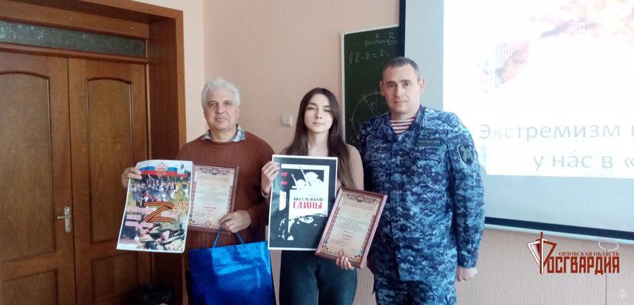 В Орле наградили победителей творческого конкурса «Моя Росгвардия»
