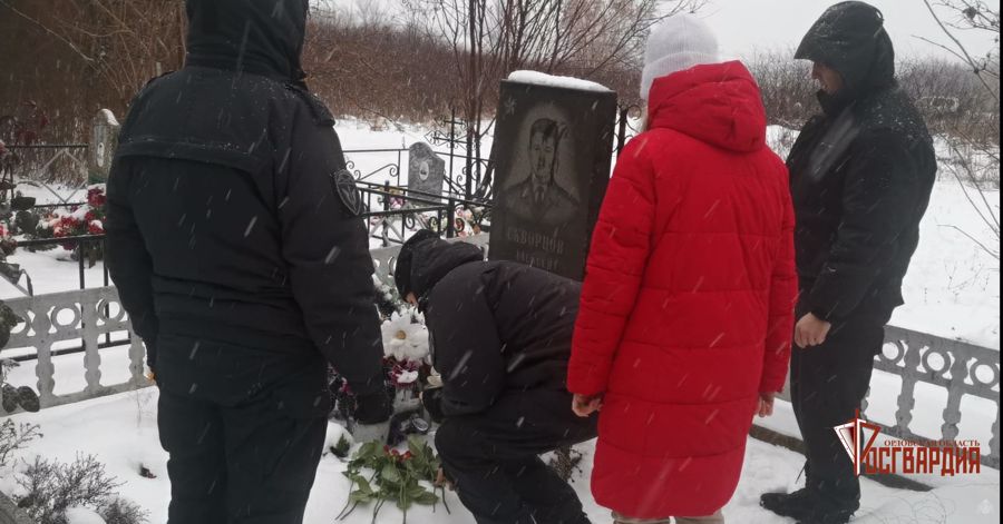 В Орле сотрудники ОМОН «Крепость» почтили память Героя России Алексея Скворцова