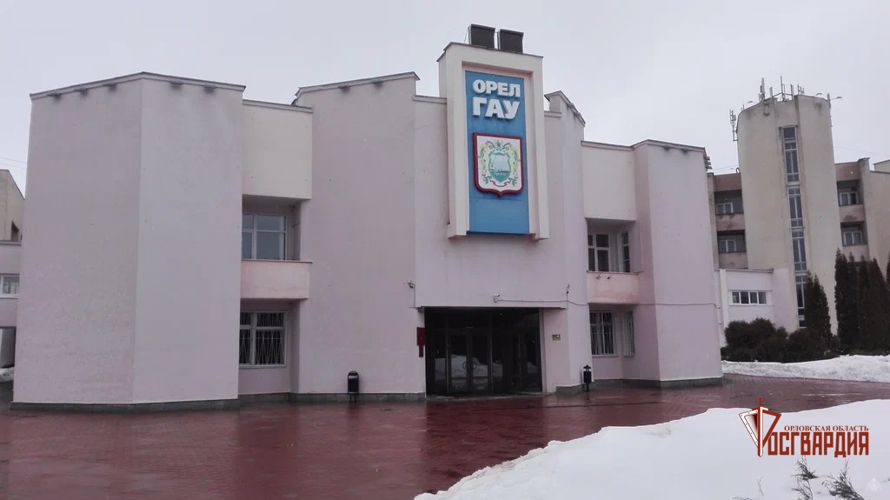 Для орловских студентов росгвардейцы провели лекцию по безопасности
