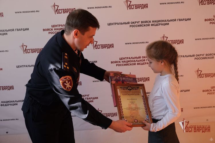 Орловские росгвардейцы наградили победителей конкурса детского рисунка