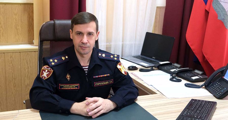 Поздравление начальника Управления Росгвардии по Орловской области с Днем защитника Отечества