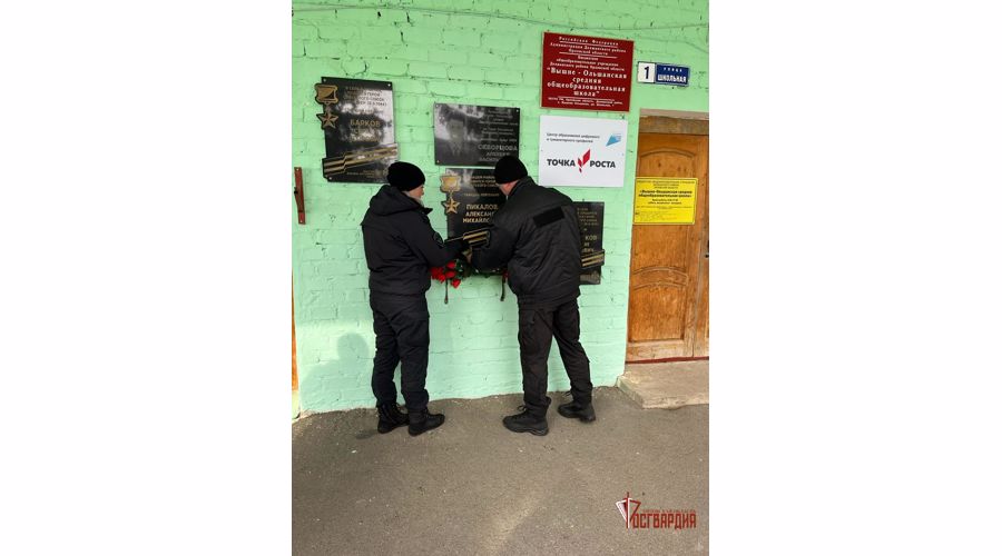 Орловские росгвардейцы почтили память Героя России Алексея Скворцова