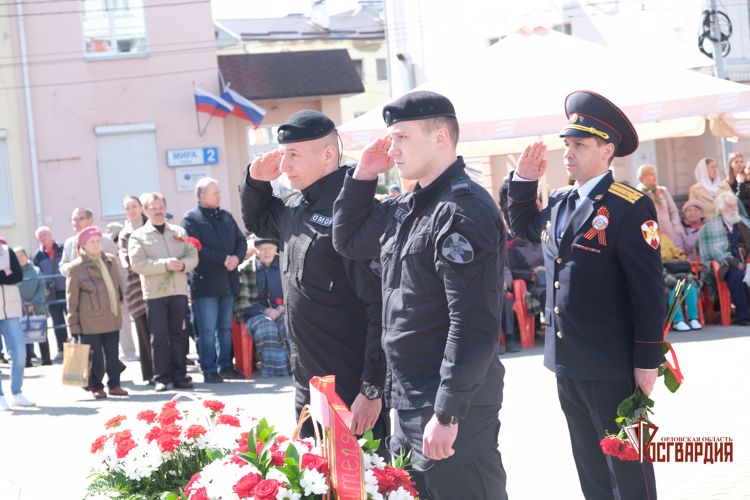 Накануне Дня Победы орловские росгвардейцы стали участниками митинга Памяти