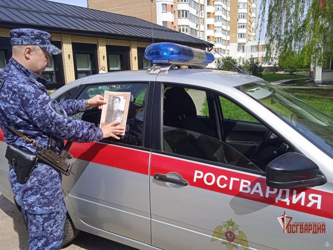 На Орловщине росгвардейцы присоединились к Всероссийской акции «Бессмертный автополк»