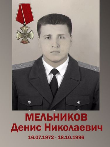 Росгвардейцы почтили память сослуживца, погибшего при исполнении служебного долга