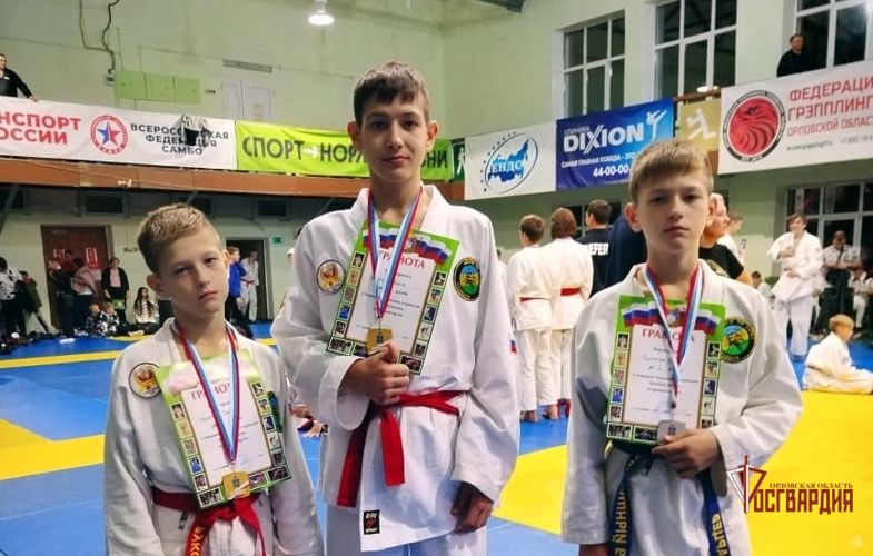 Золото и серебро завоевали дети орловского росгвардейца на соревнованиях по рукопашному бою