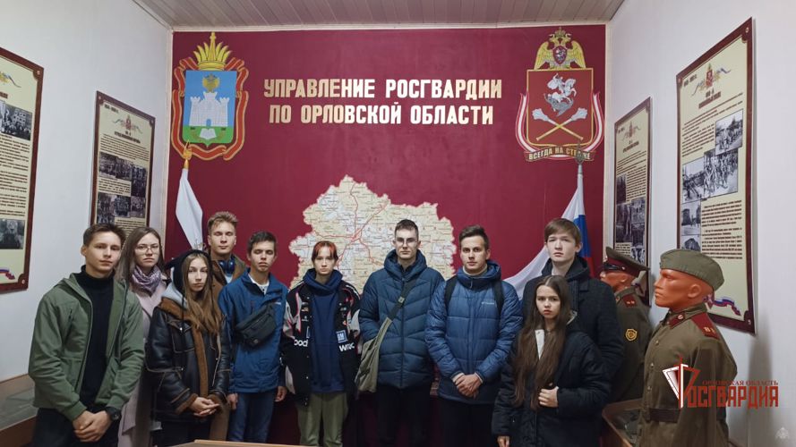 Воспитанники центра «Созвездие Орла» познакомились с историей Росгвардии