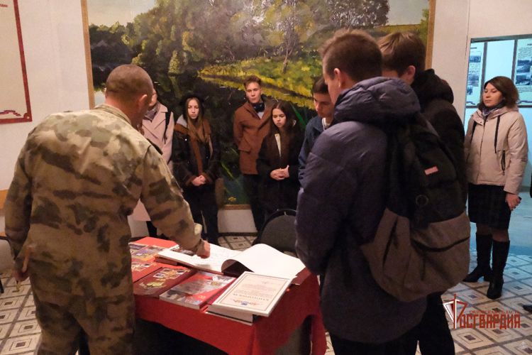 Воспитанники центра «Созвездие Орла» познакомились с историей Росгвардии