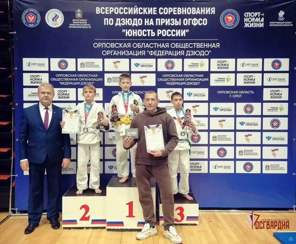 Победителем соревнований дзюдоистов стал сын орловского росгвардейца