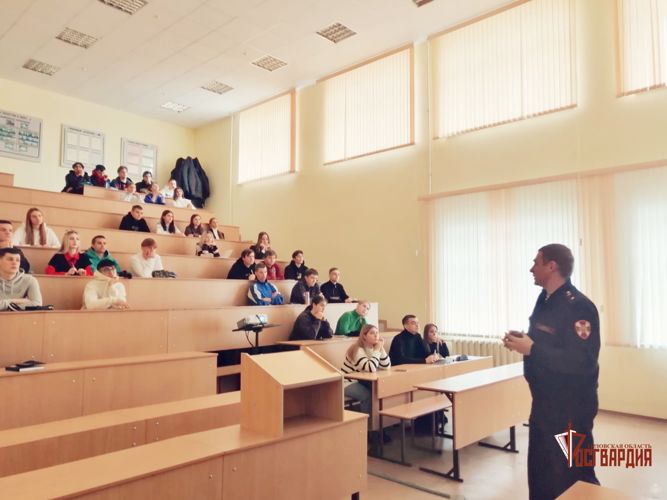 В Орле офицер Росгвардии обсудил со студентами правила личной и общественной безопасности