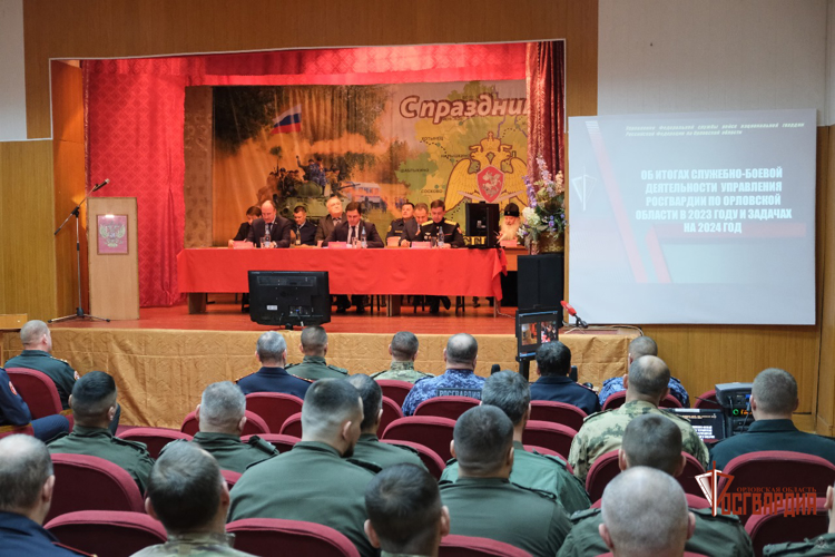 В Орле росгвардейцы озвучили годовые итоги работы