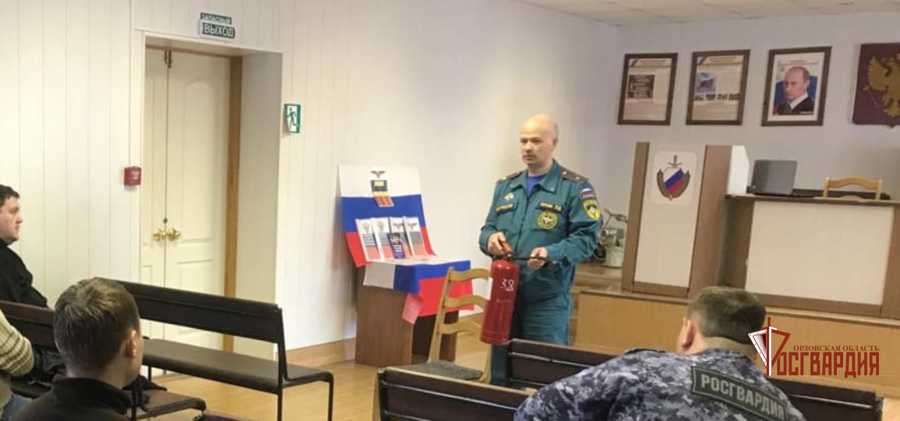 Ливенские росгвардейцы отработали алгоритм действий при возникновении чрезвычайных ситуациях