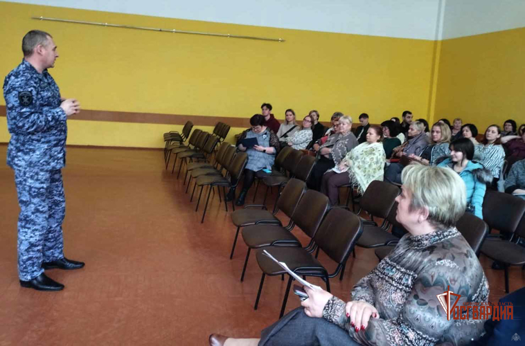 В Орле офицер Росгвардии побеседовал с педагогами о кибербезопасности
