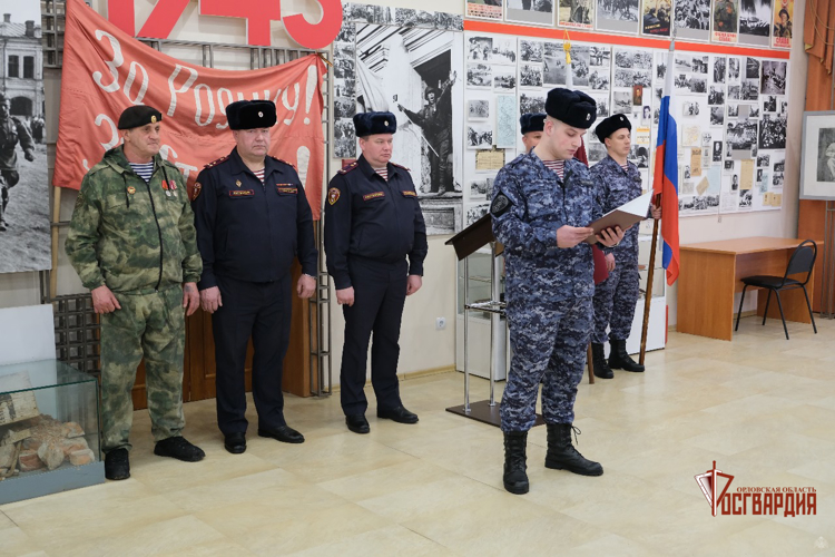 Орловские росгвардейцы приняли присягу