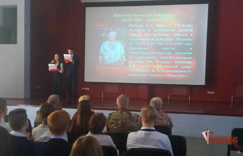 Накануне Дня защитника Отечества офицер ОМОН «Крепость» встретился со школьниками