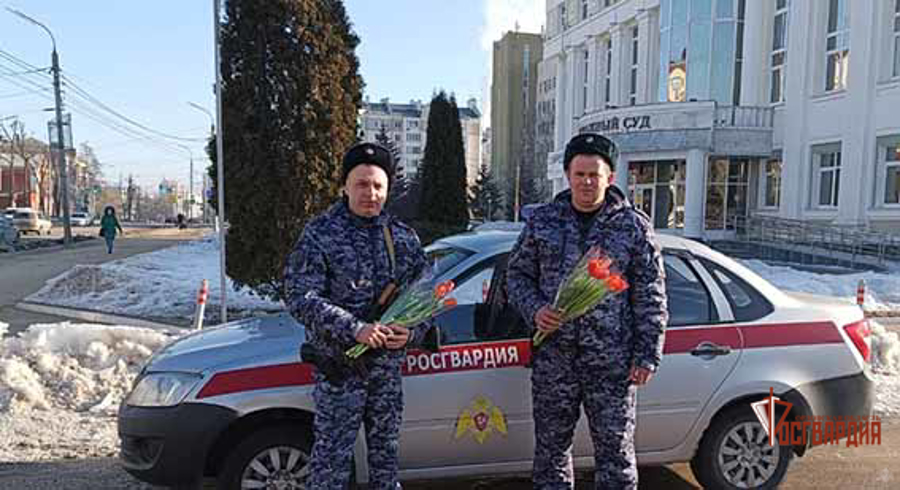 Орловские росгвардейцы поздравили женщин с наступающим Международным женским днем