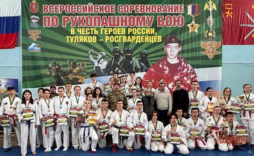 Сыновья росгвардейца из Орла стали призерами Всероссийских соревнований по рукопашному бою