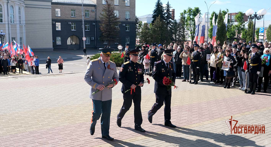 В Орле росгвардейцы почтили память воинов-освободителей