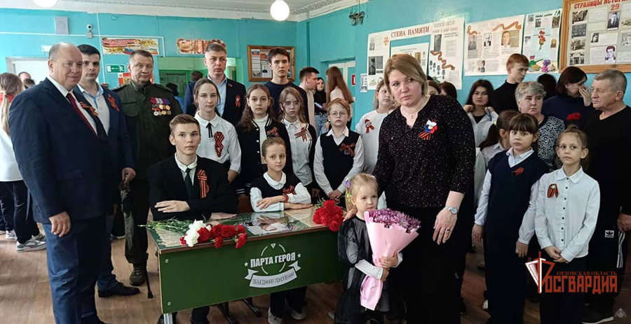 В подшефной школе орловские росгвардейцы открыли «Парту Героя»