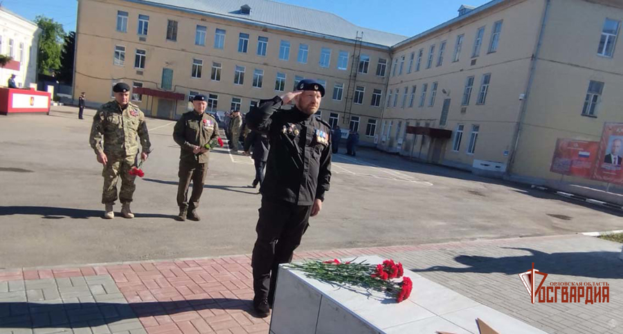 В Орле росгвардейцы провели памятные мероприятия ко Дню Победы