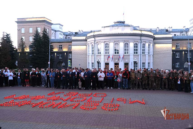 Орловские росгвардейцы приняли участие в акции «свеча памяти»