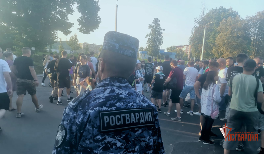  В Орле росгвардейцы обеспечили безопасность на футбольном матче