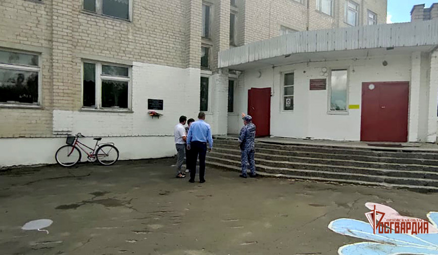 Орловские росгвардейцы приступили к проверке школ