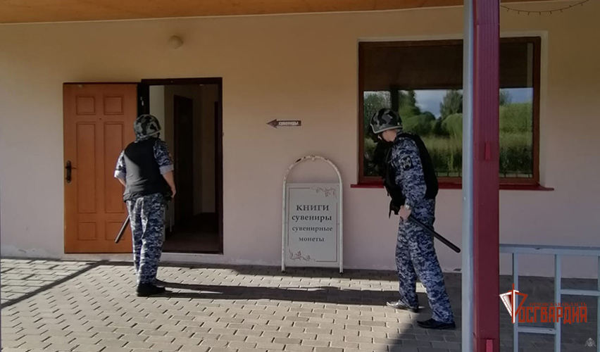 Сотрудники Росгвардии провели учебную тренировку в музее-заповеднике