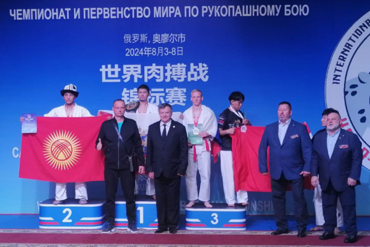 Спортсмен из Росгвардии стал чемпионом мира по рукопашному бою в Орле