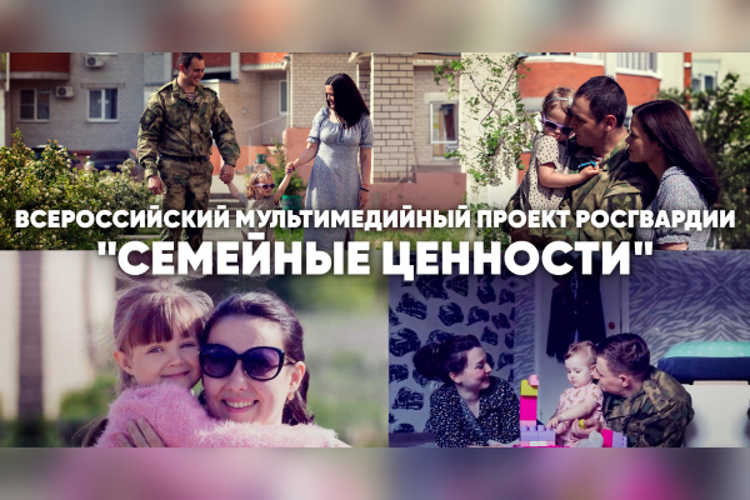 Спорт – залог семейного счастья многодетной семьи росгвардейца из Орловской области (видео)