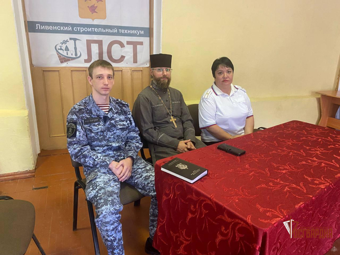Ливенские росгвардейцы нацелили студентов на совместное противодействие терроризму и экстремизму