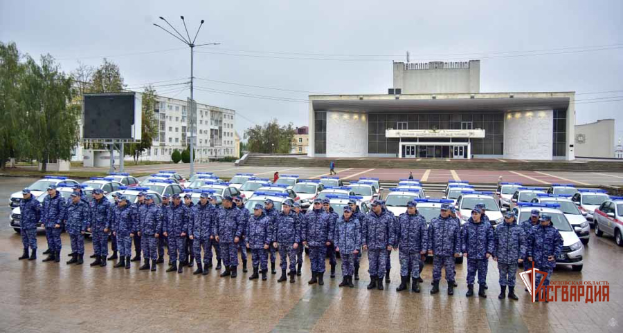 Сотрудникам Росгвардии вручили ключи от новых служебных автомобилей в Орле