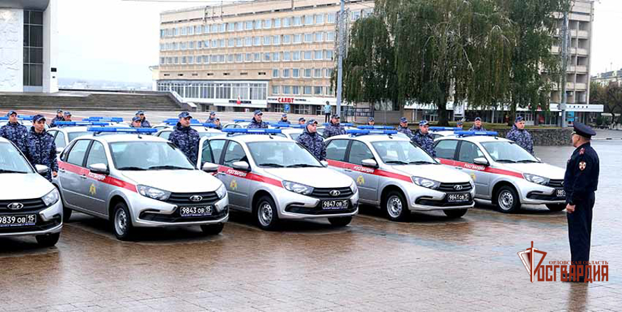 Сотрудникам Росгвардии вручили ключи от новых служебных автомобилей в Орле