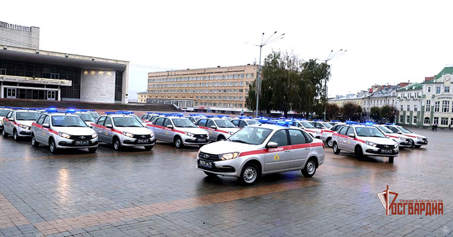 Сотрудникам Росгвардии вручили ключи от новых служебных автомобилей в Орле
