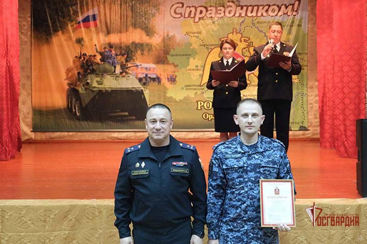 Орловские росгвардейцы отметили 72-ую годовщину образования подразделений вневедомственной охраны