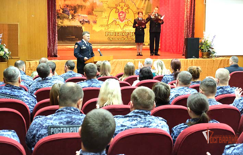 Орловские росгвардейцы отметили 72-ую годовщину образования подразделений вневедомственной охраны