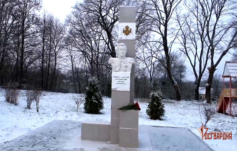 Орловские росгвардейцы почтили память основателя войск правопорядка Евграфа Комаровского