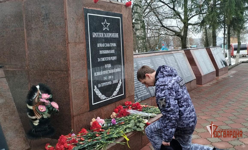 В Ливнах росгвардейцы почтили память воинов-освободителей