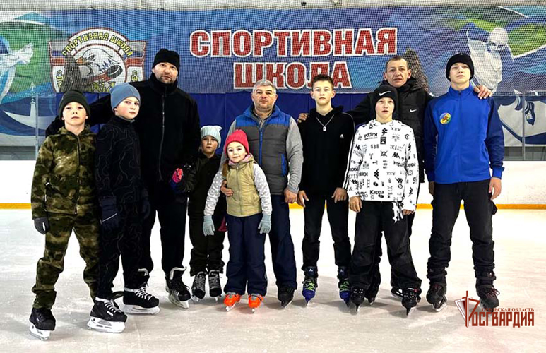 В Орле дети росгвардейцев вышли на лед