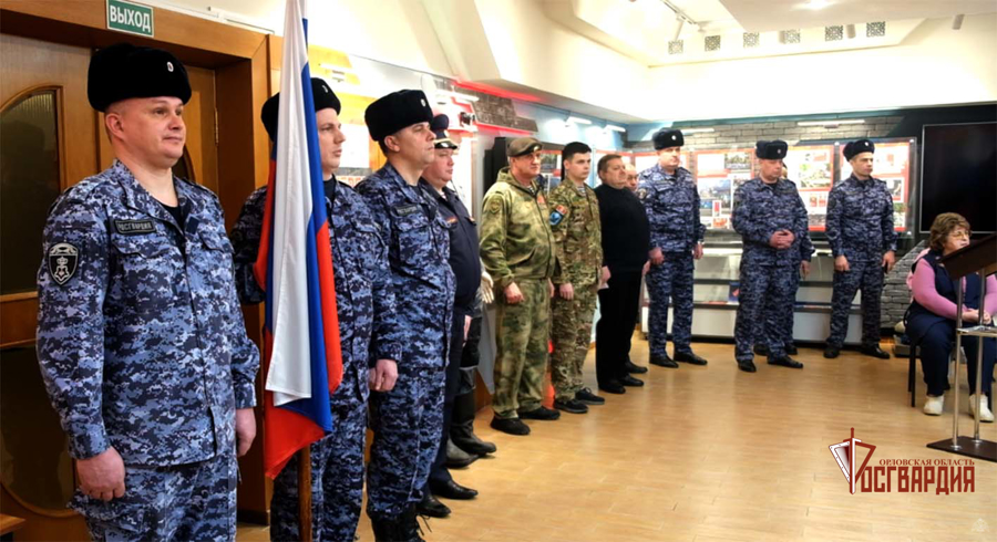 В Орле состоялось торжественное принятие присяги сотрудниками Росгвардии