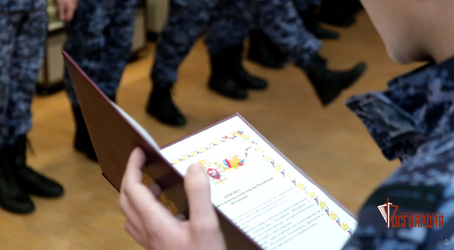 В Орле состоялось торжественное принятие присяги сотрудниками Росгвардии