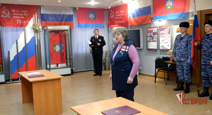 В Орле состоялось торжественное принятие присяги сотрудниками Росгвардии