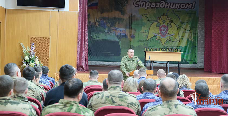 Начальник Управления Росгвардии поздравил личный состав Центра лицензионно-разрешительной работы с 56-й годовщиной образования
