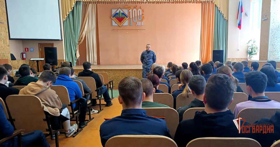 Росгвардия провела профориентационное мероприятие для студентов