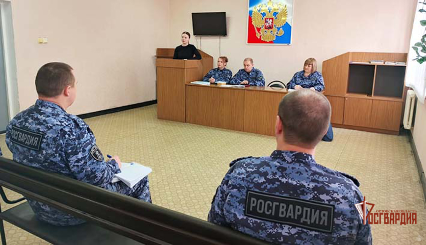 Сотрудники Росгвардии повысили уровень своей финансовой грамотности