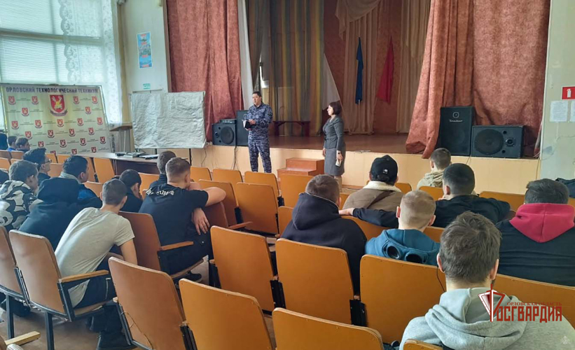 Росгвардейцы провели ряд профориентационных встреч с орловскими студентами