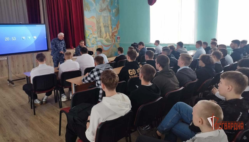 Росгвардейцы провели ряд профориентационных встреч с орловскими студентами
